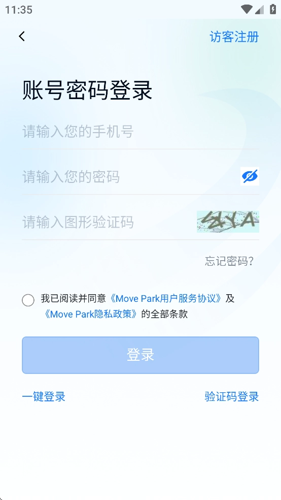 MovePark图4