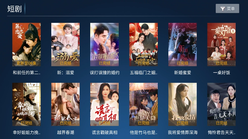 猫猫影院TV最新版图5