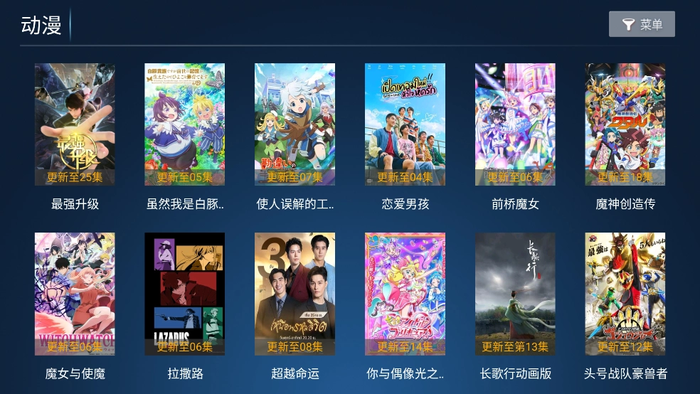 猫猫影院TV最新版图4