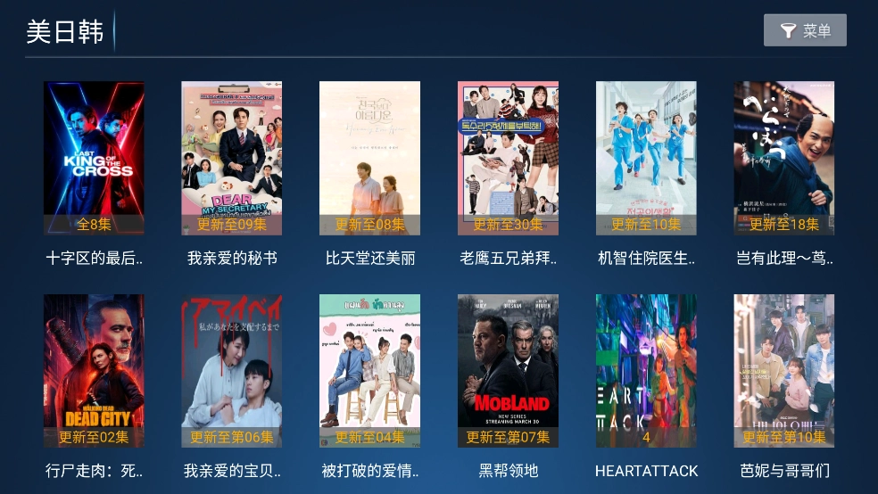 猫猫影院TV最新版图3