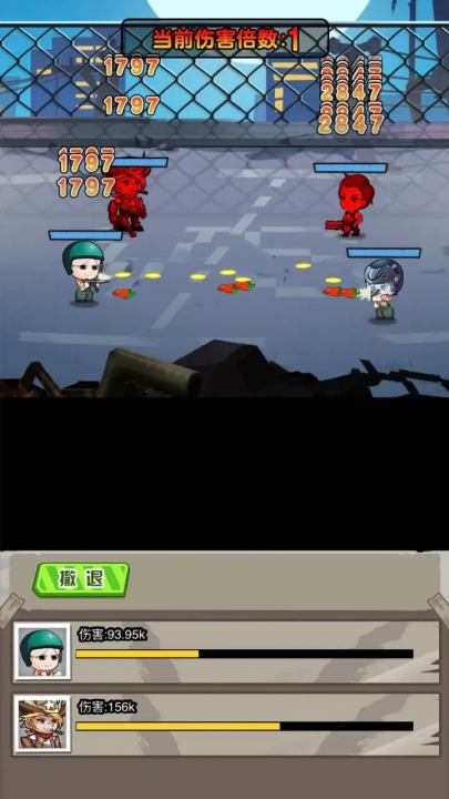 吃鸡之路小游戏图1