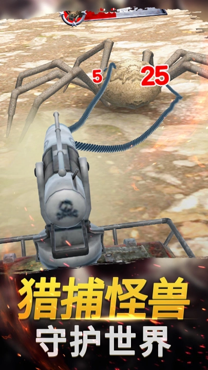 恐龙射击生存游戏截图2