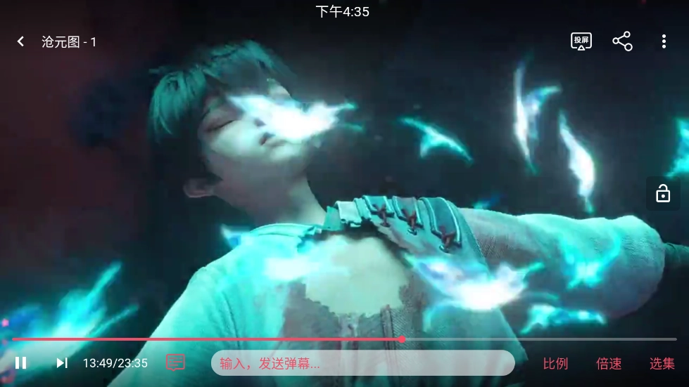 豚豚剧免费截图1