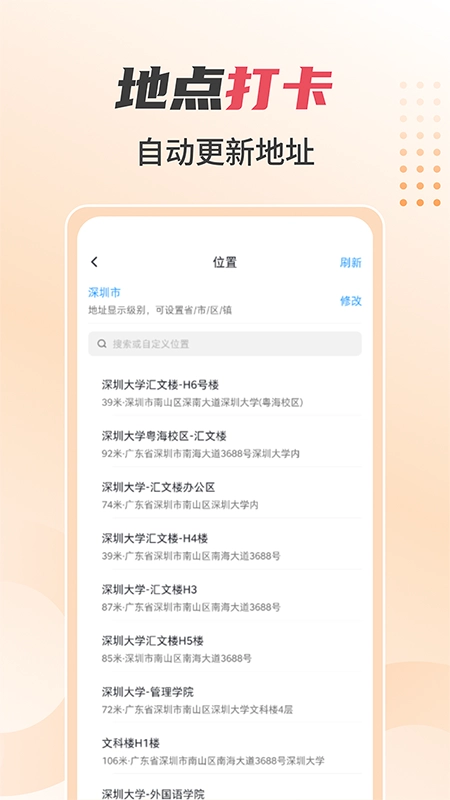 未来水印相机app(3)