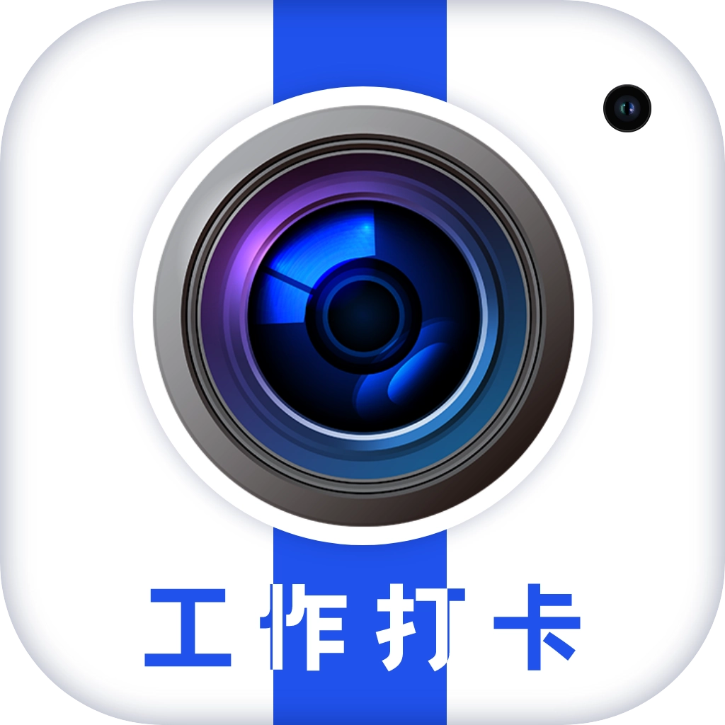 水印相机拍照管家最新版