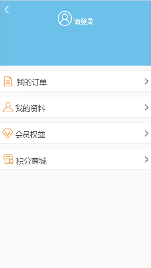 凯莱集团酒店预订平台图3