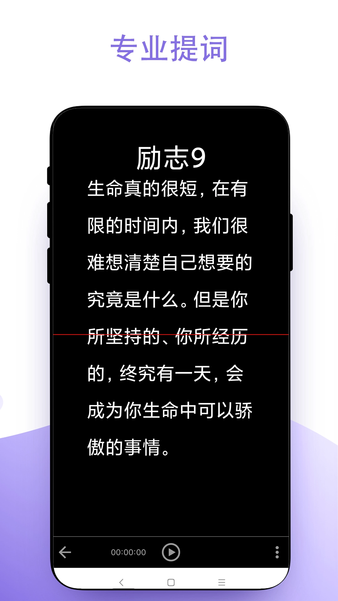 直播助手安卓版图1