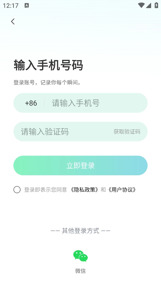 高清实况相机软件截图1