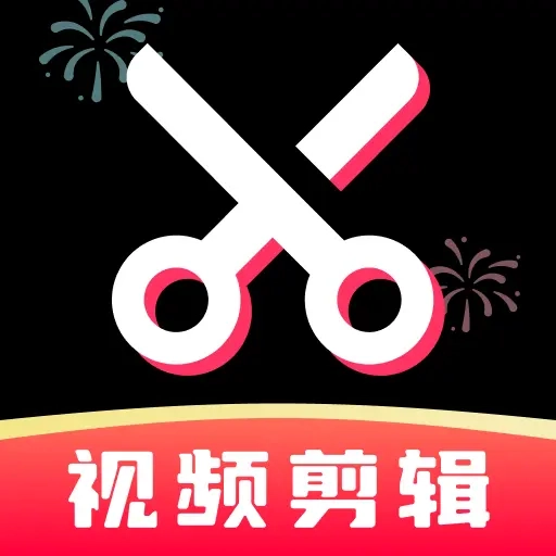 免费快剪辑视频