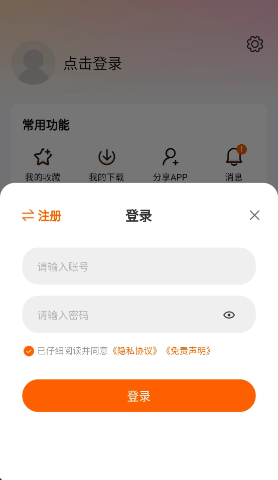 零零七影视免费追剧2