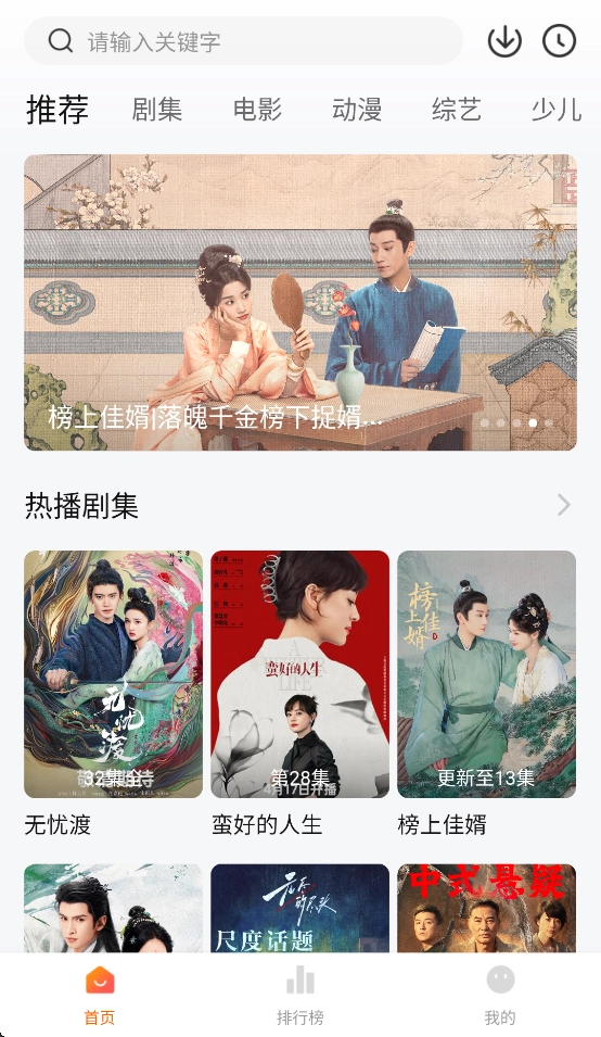 零零七影视免费追剧4