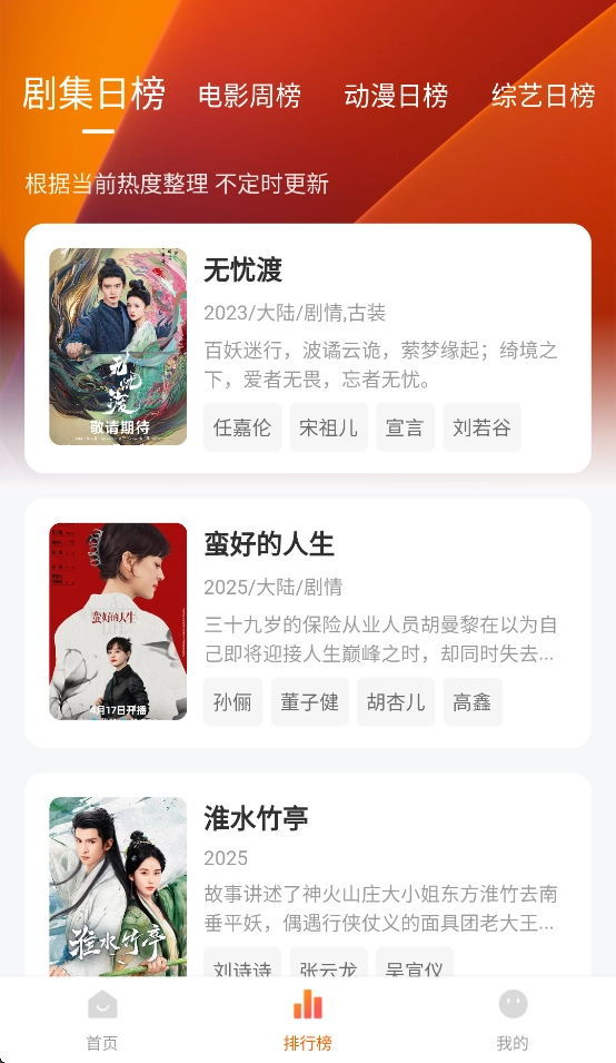 零零七影视免费追剧3