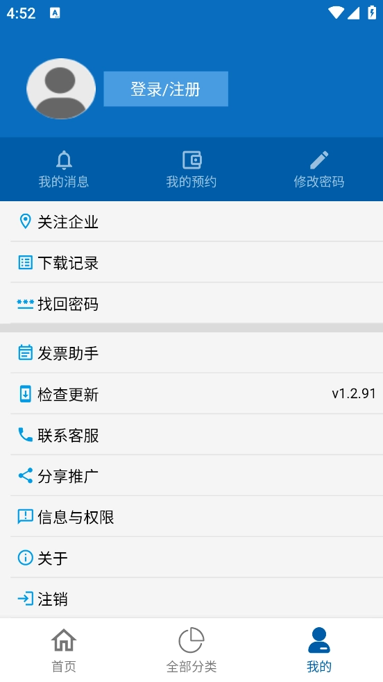长沙市场监管最新版
