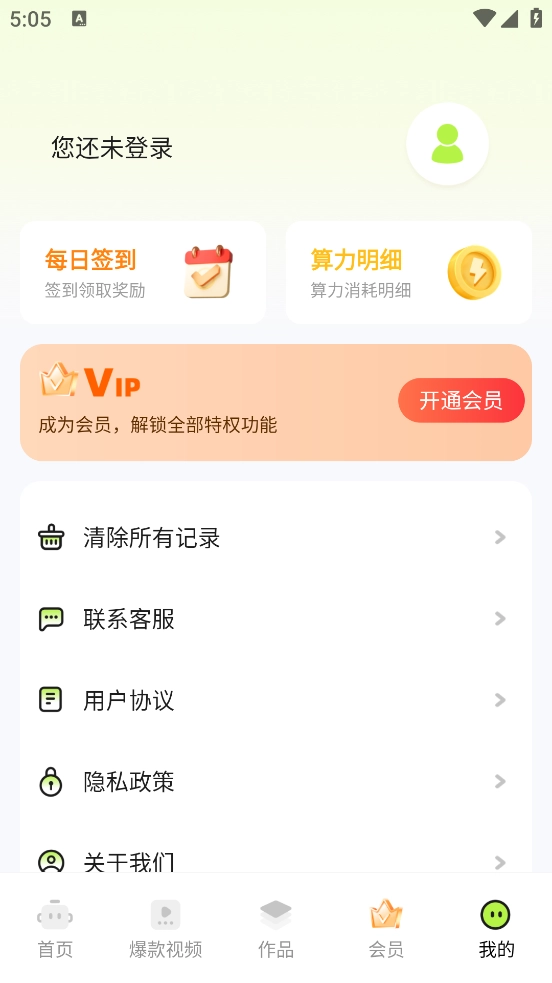 快影推文创作图3