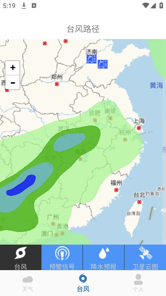台风实时路径最新版图3