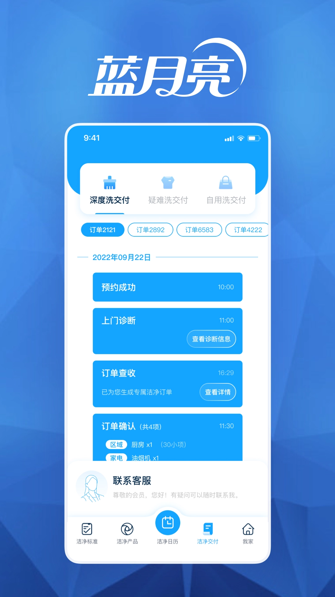 月亮小屋最新版图2
