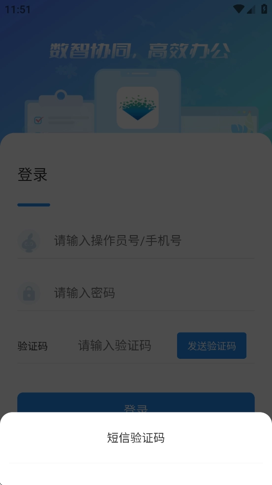 杭易联最新版图3