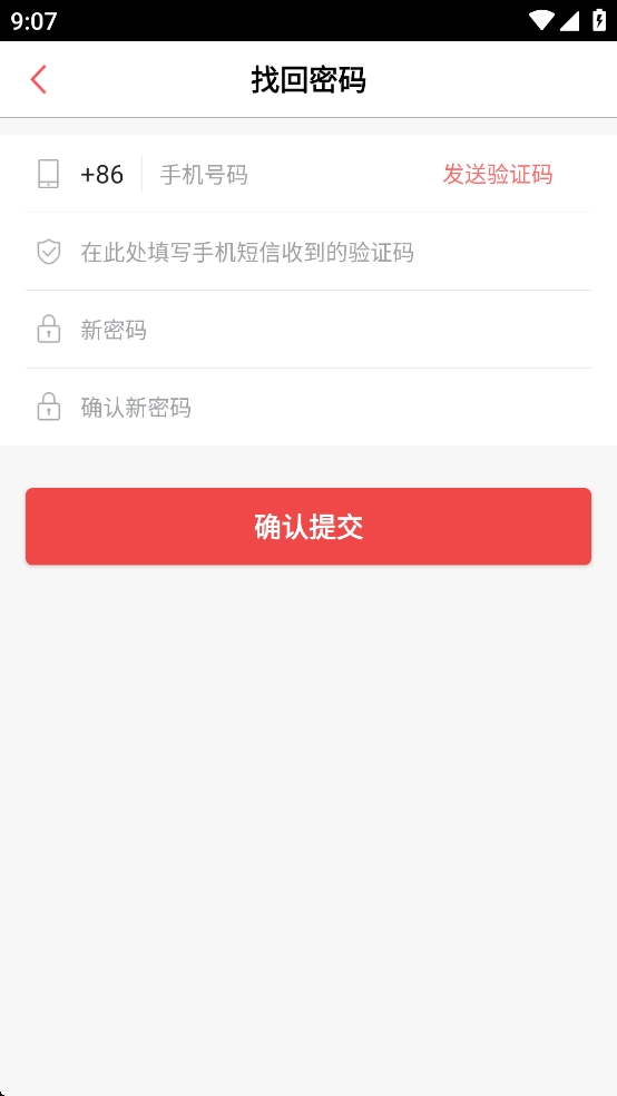 科德星球安卓版图4