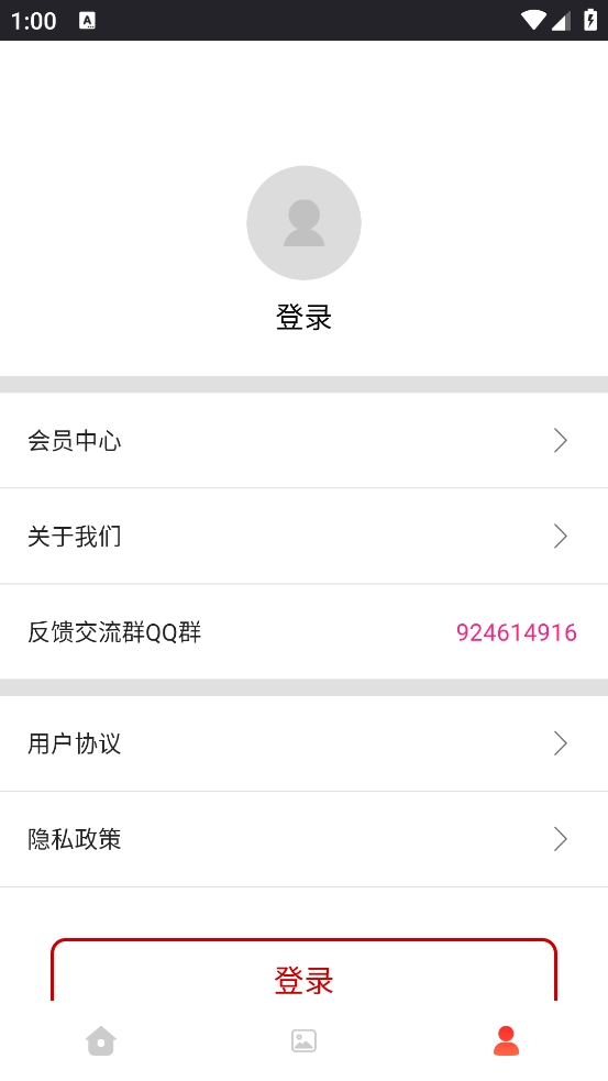 动态表情包制作生成器