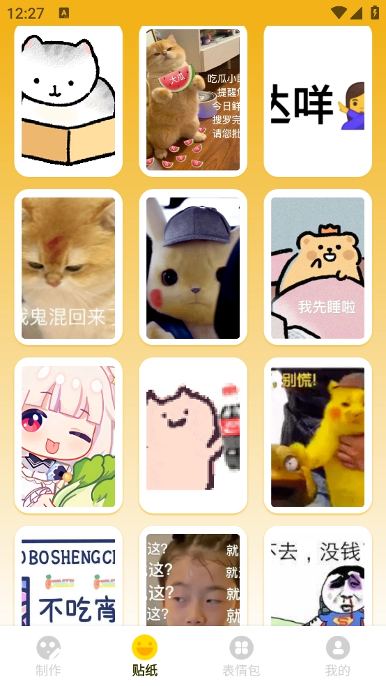 动态图gif制作(gif动态图)