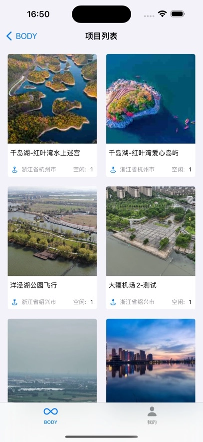 宝堆官方正版安卓手机3