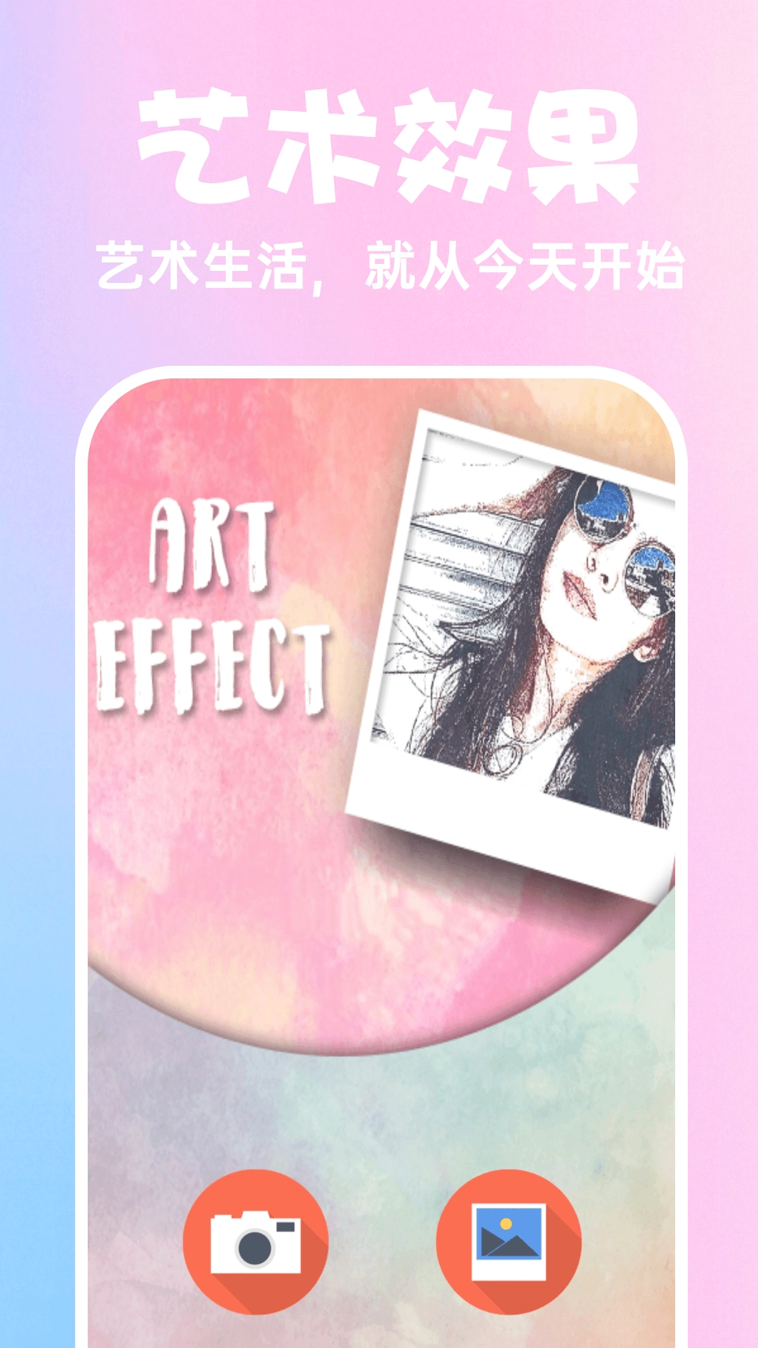 糖水相机vivo手机版图2