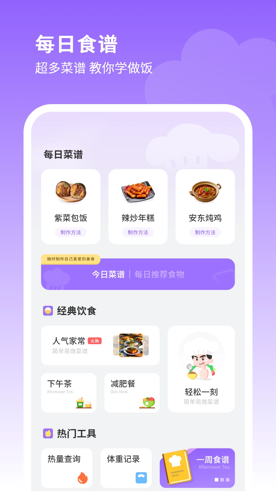 编辑照片管家图3