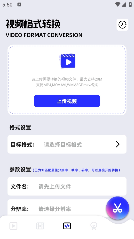 二皮剪辑软件截图0