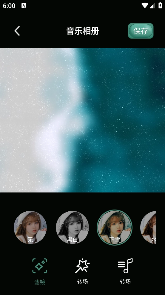 图片剪辑免费软件图4