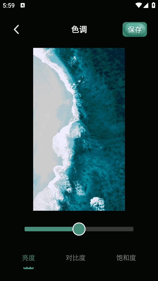 图片剪辑免费软件图1