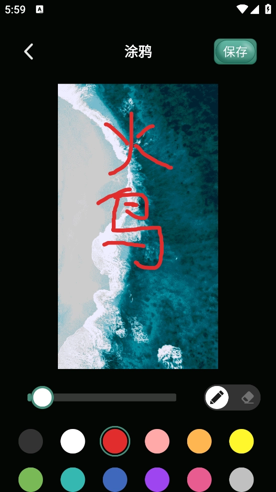 图片剪辑免费软件图2