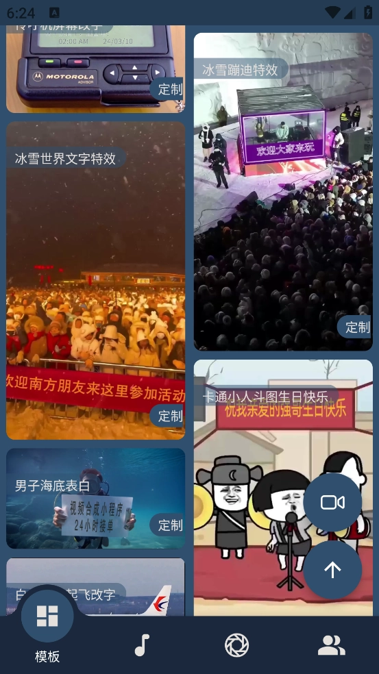 汇洽剪辑最新版(4)