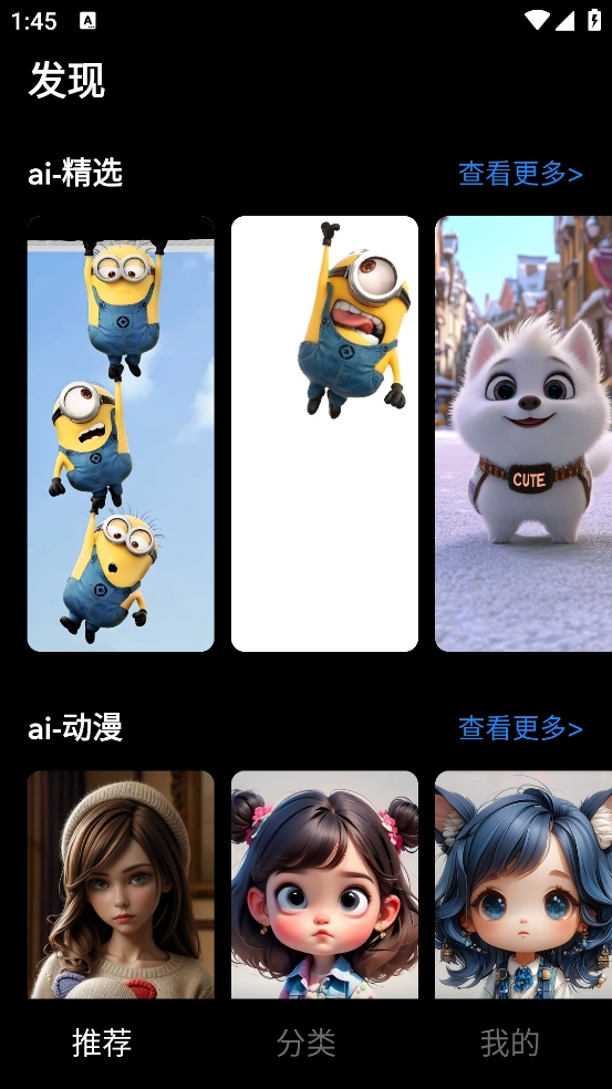 元汽手机壁纸图1