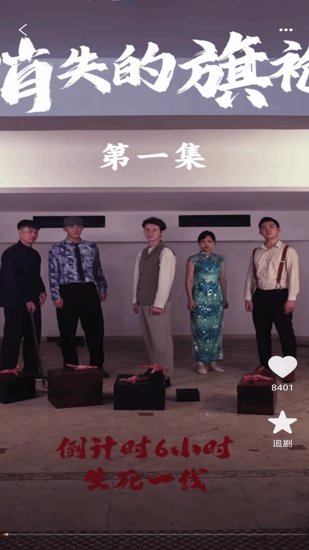 哪吒免费短剧最新版图1