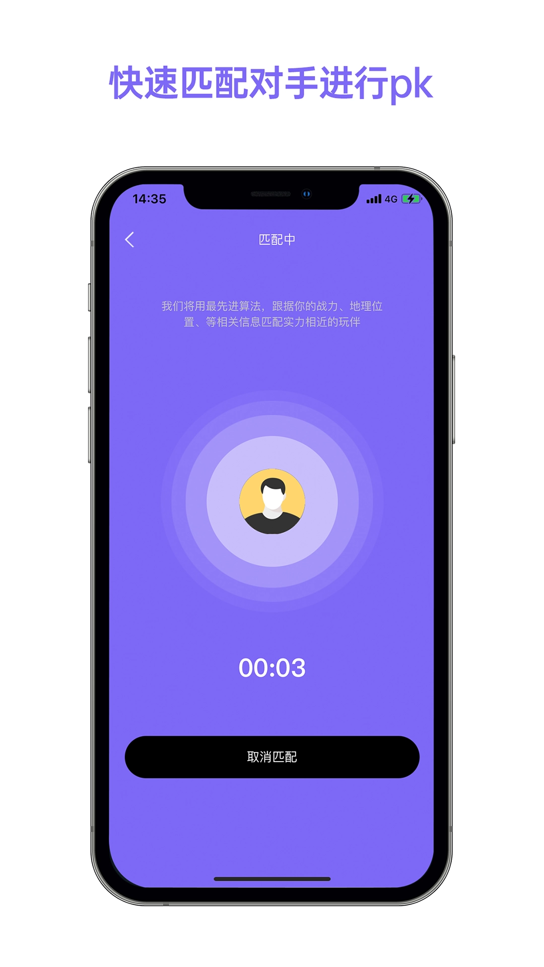 即燃运动最新版图4