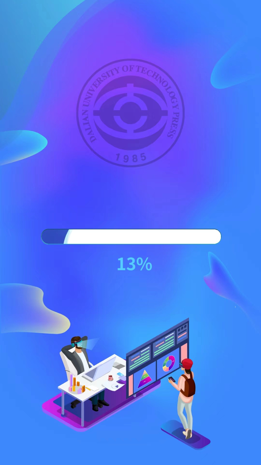 大工职教学生版图2