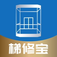 梯修宝app最新版本