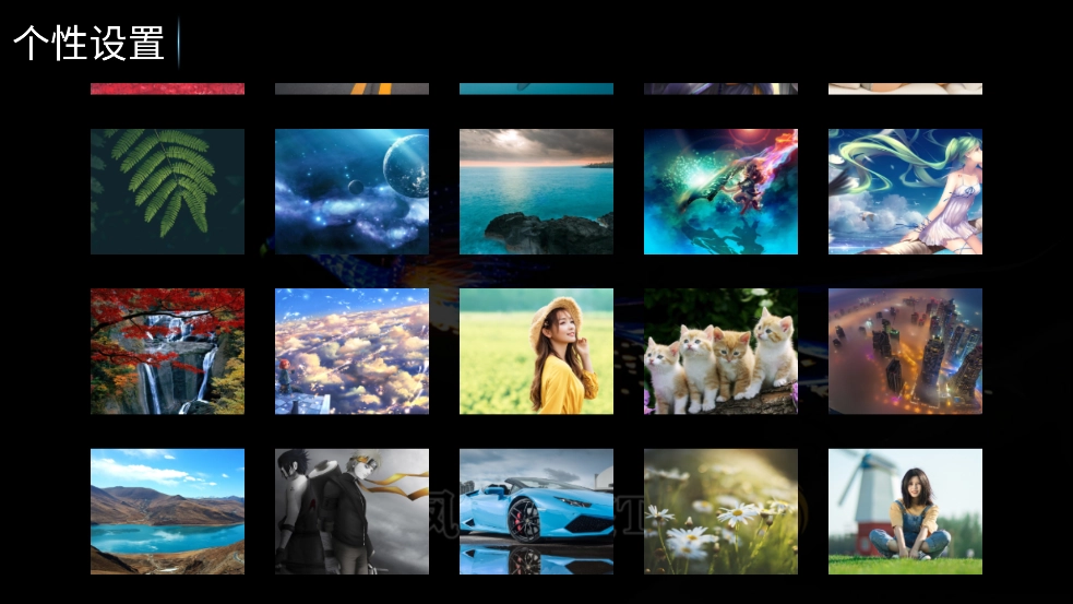 凤凰影院TV最新版图4