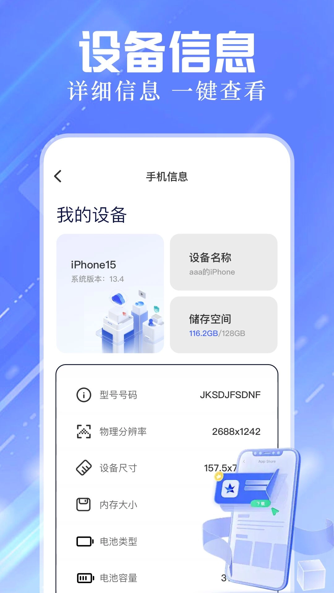 ADM文件管理图1