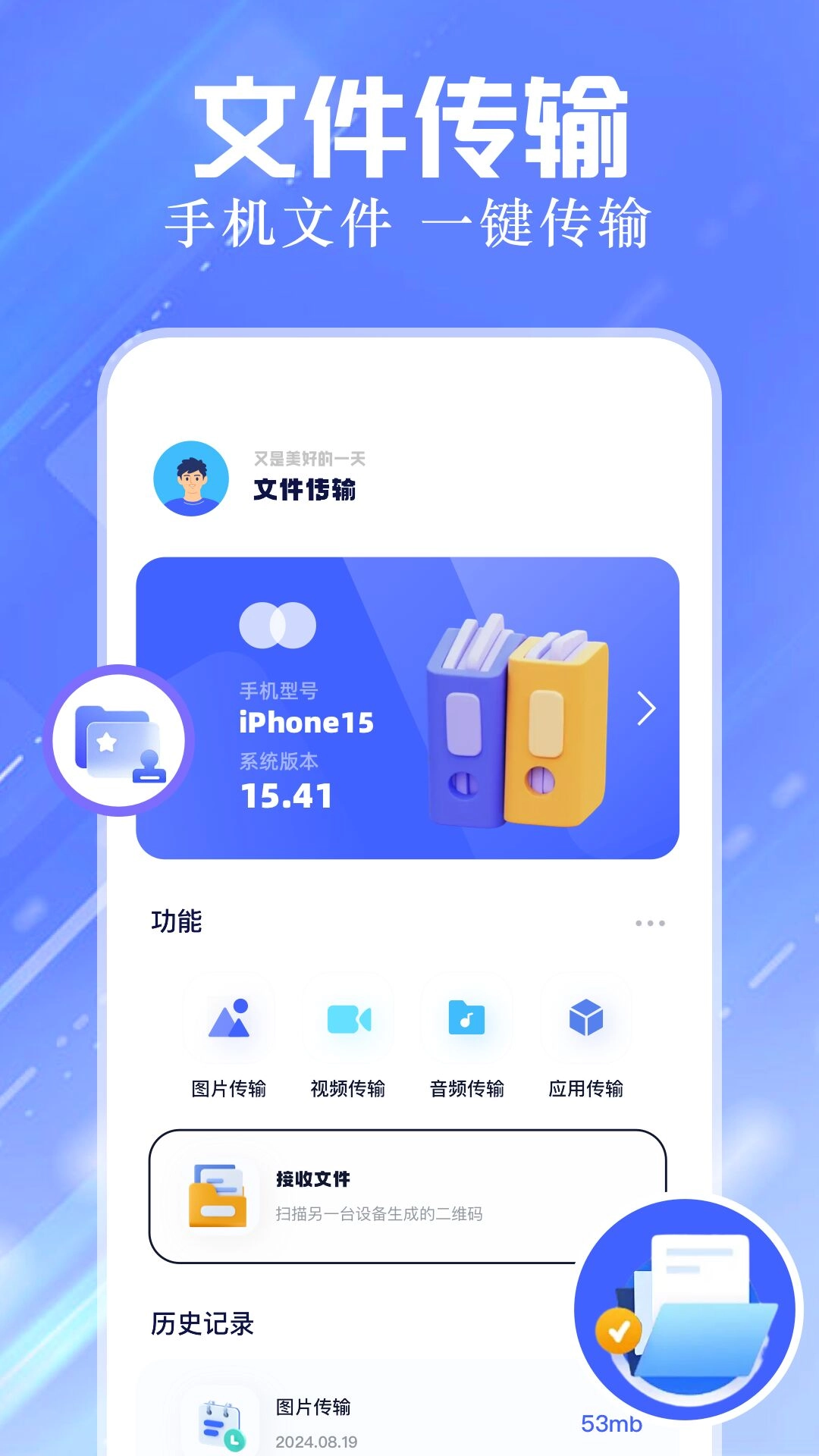 ADM文件管理图4