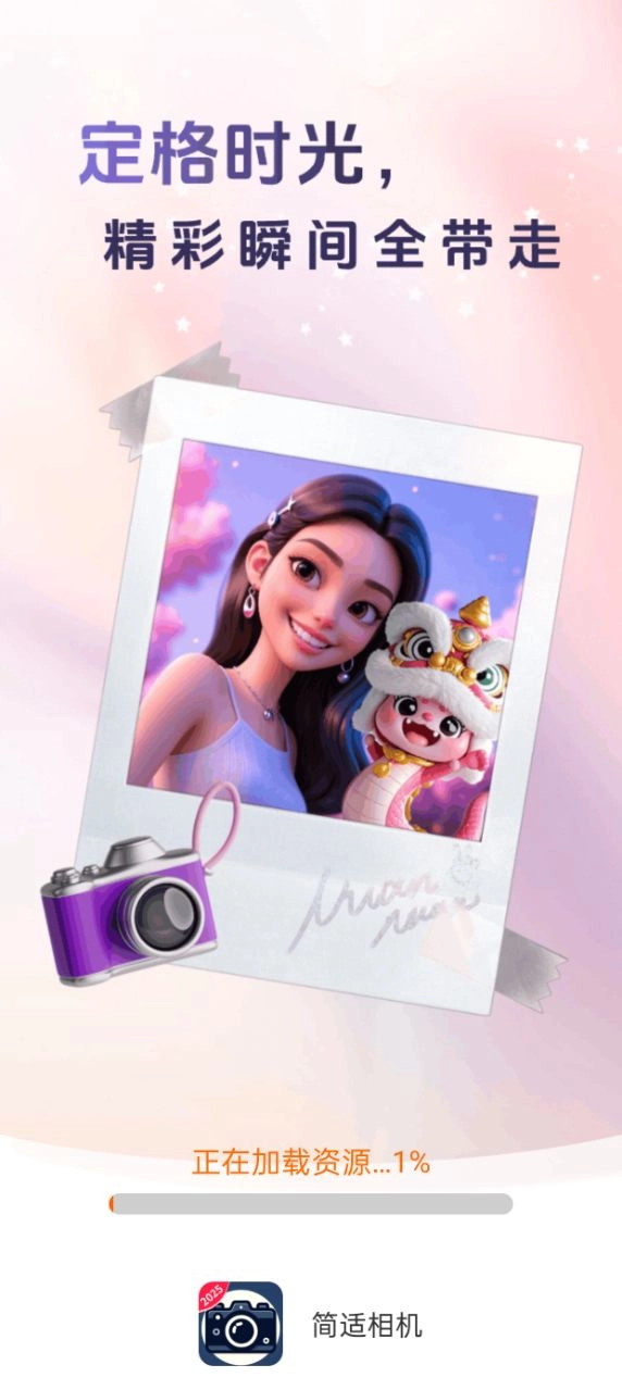 简适相机图3