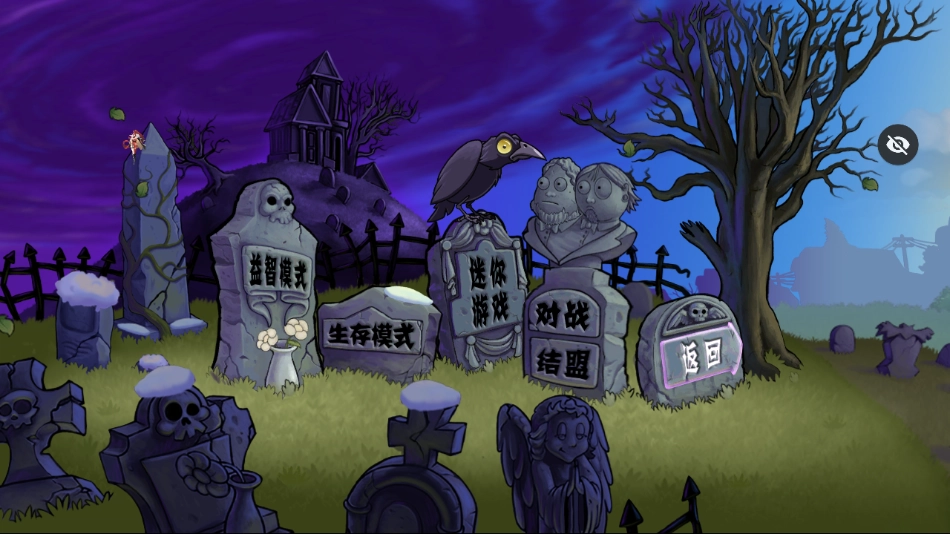 植物娘大战僵尸TV触控版4