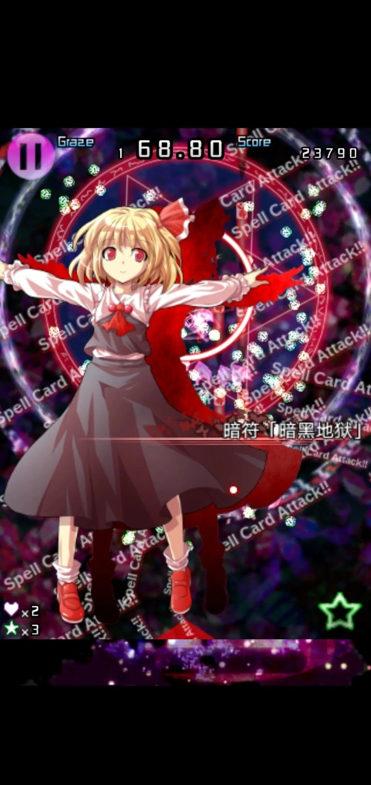 东方千夜帖最新版(1)