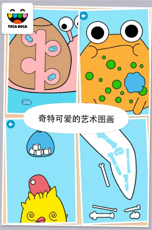 托卡宠物医生游戏(4)