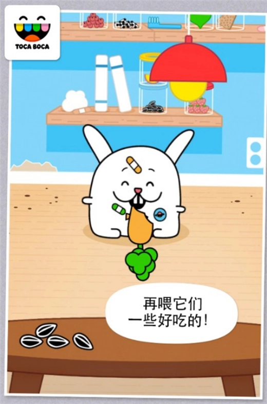 托卡宠物医生游戏(3)