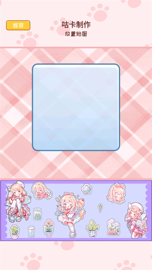 小麻薯咕卡手账游戏最新版(4)