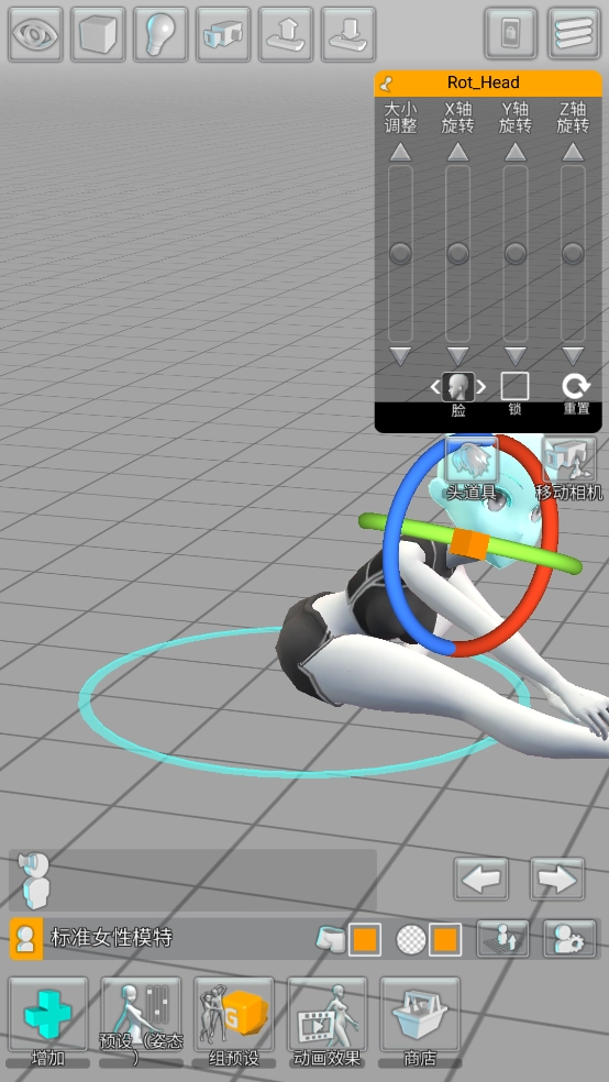 三维模拟器畅玩版(3)