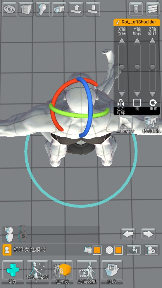 三维模拟器畅玩版(4)