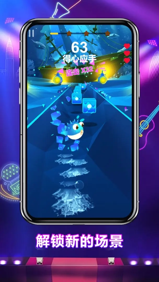 节奏枪火手游官方版图1