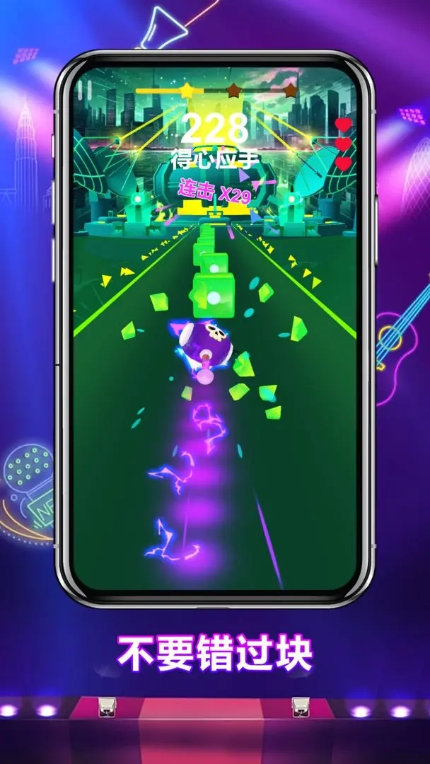 节奏枪火手游官方版图2